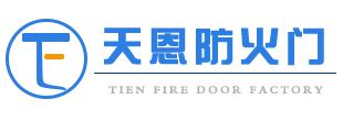 济南防火门厂家logo